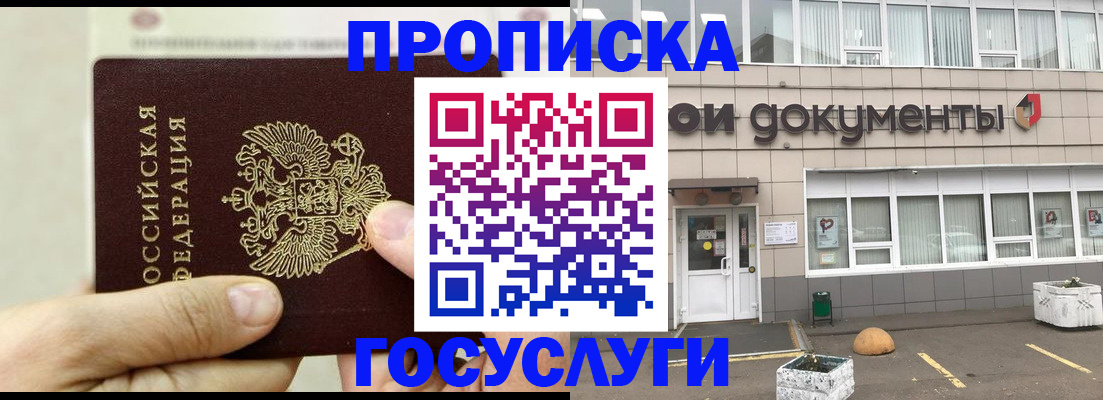 пропишу в квартире в Нижней Салде